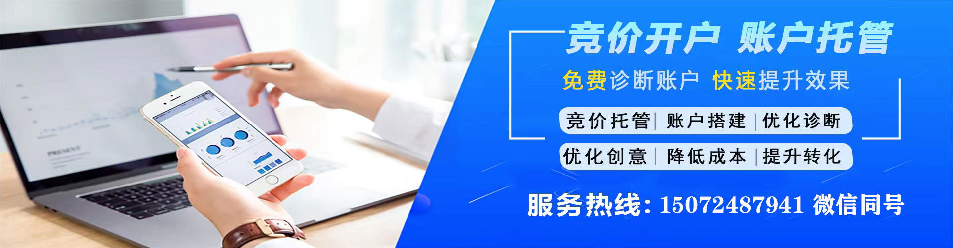 蓝田sem广告
